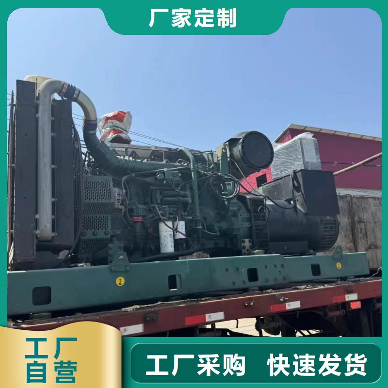 德清柴油發(fā)電機維修上門電話