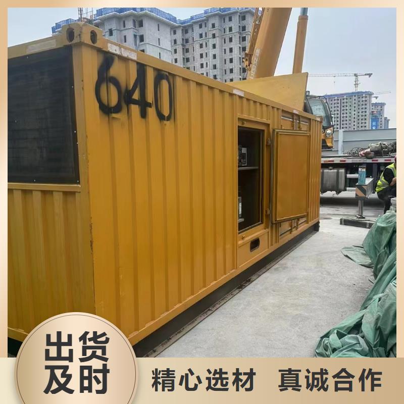 紹興ups不間斷電源出租