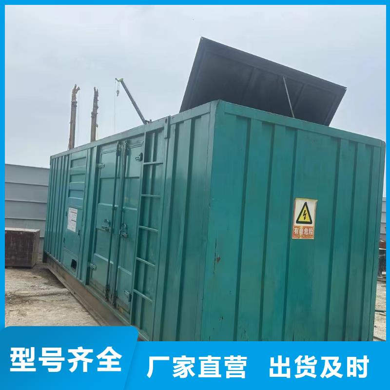 松原出租發(fā)電機電話