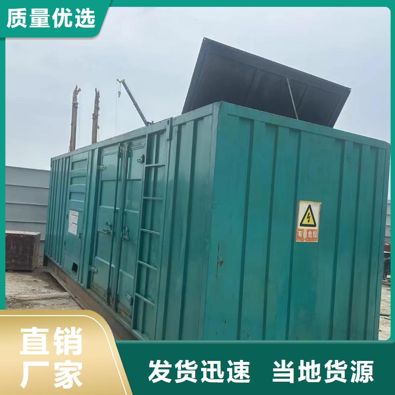 邢臺橋西區(qū)發(fā)電車租賃