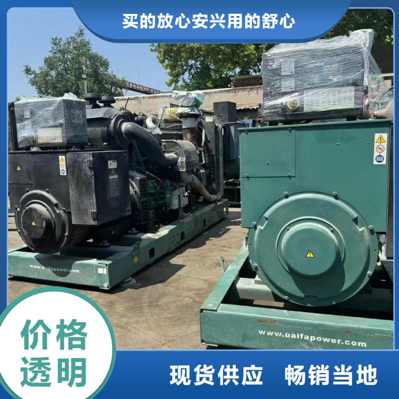 城关发电机组出租电话