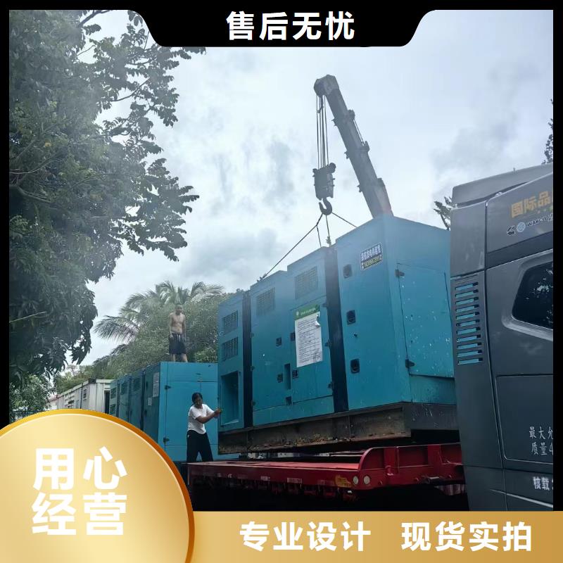 安阳租发电机的电话