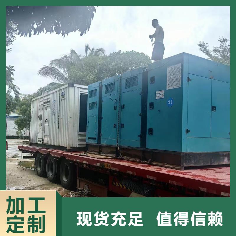 龍崗租賃發(fā)電機(jī)