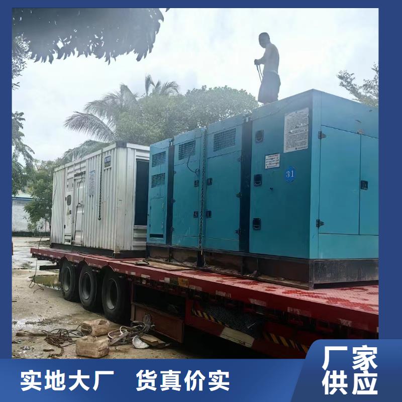 仙游發(fā)電機租賃服務