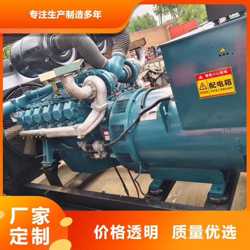 硚口租賃發(fā)電機