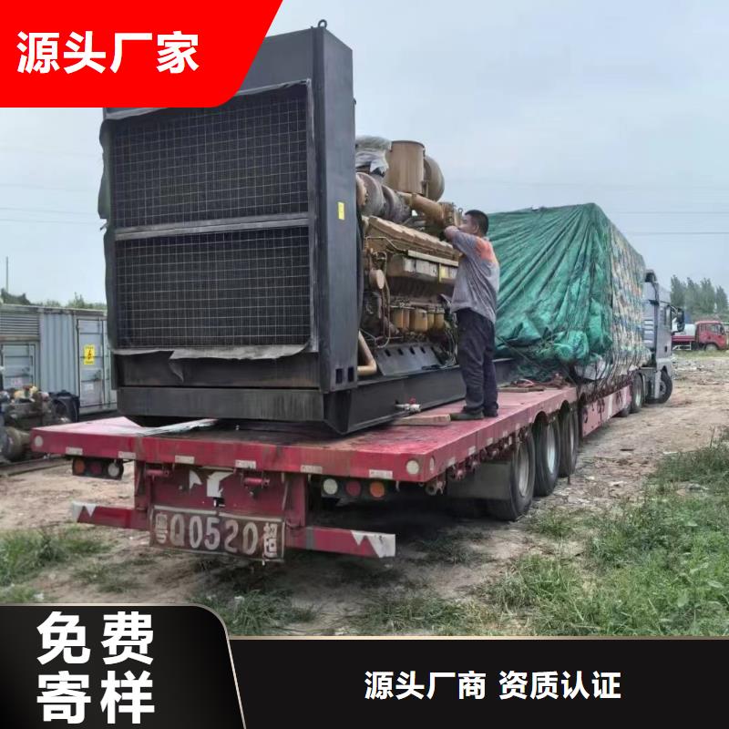 平山發(fā)電機(jī)組出租電話
