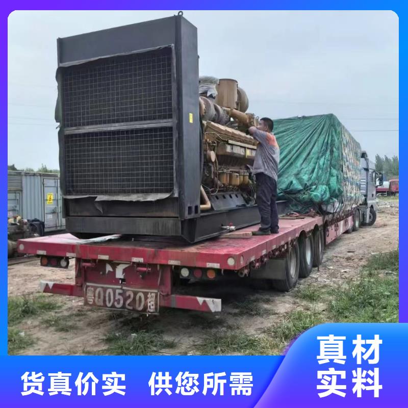 虎林出租發(fā)電機(jī)電話