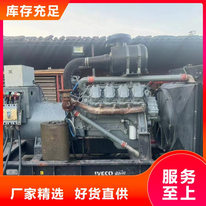 开鲁专业出租发电机电话