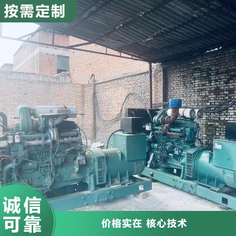 廣南租發(fā)電機(jī)的地方