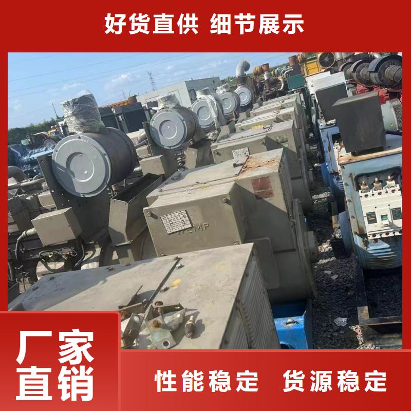紅橋八道江濰柴柴油發(fā)電機(jī)出租全國(guó)發(fā)貨