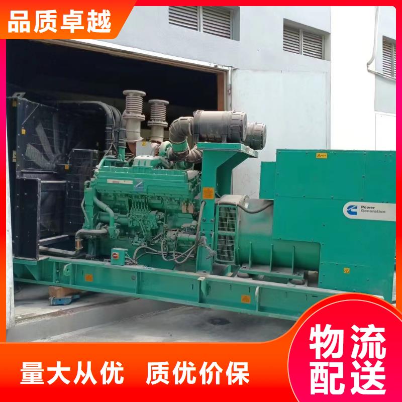 承德鐵西租賃三相發(fā)電機電話質(zhì)量優(yōu)