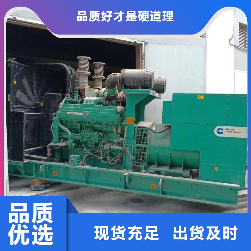 肇源出租发电机电话