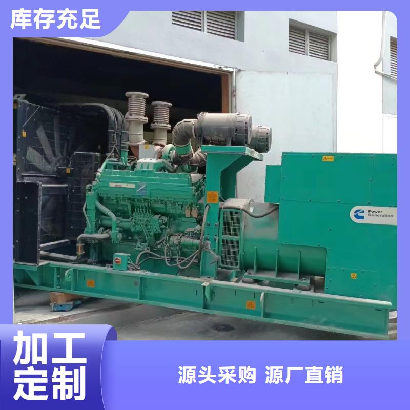 2025更新綿竹附近發(fā)電機(jī)租賃