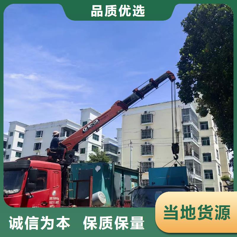 德清柴油发电机维修上门电话