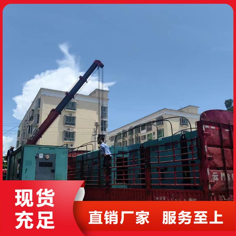 郁南专业出租发电机电话
