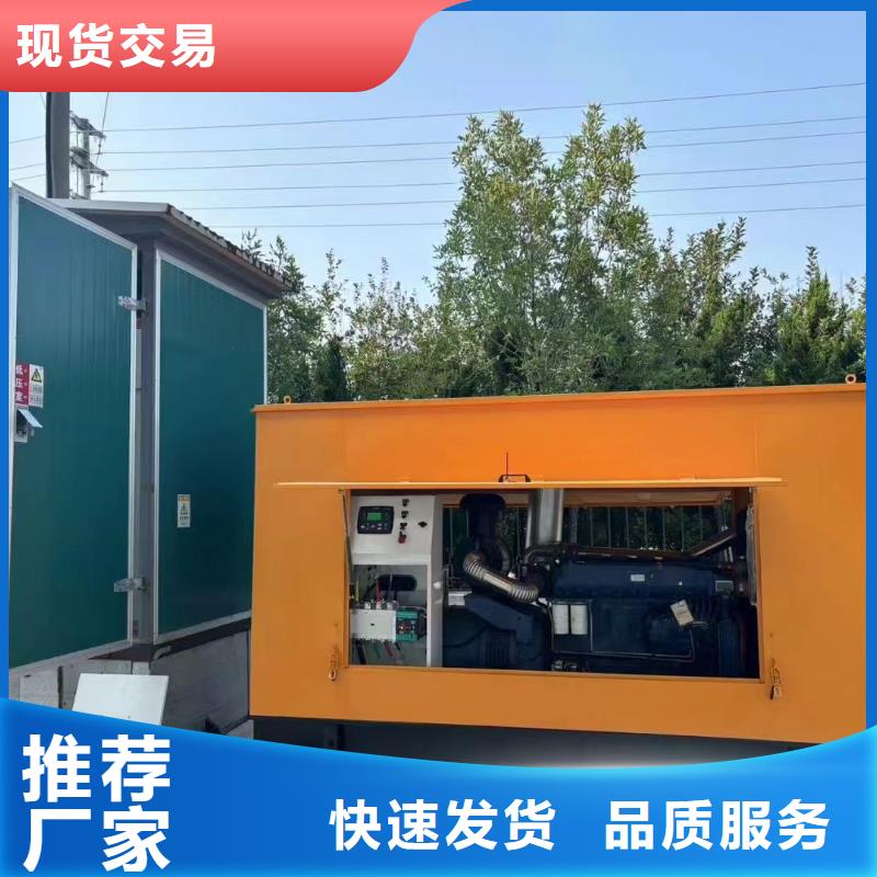 鹿泉租發(fā)電機的地方