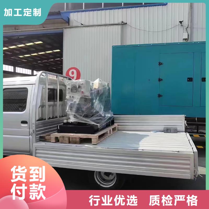 温州发电机组出租电话