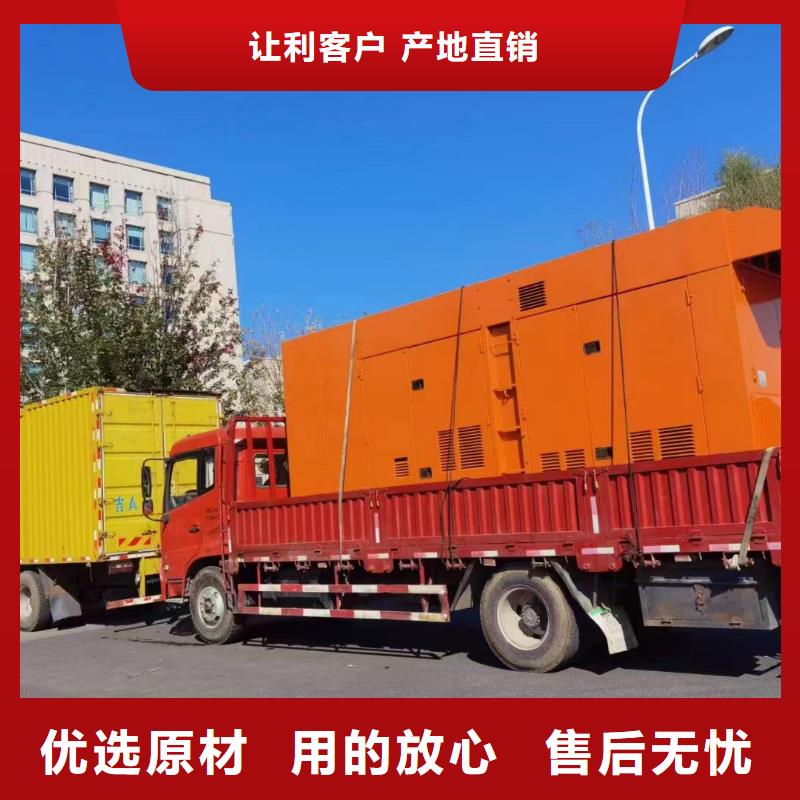 玉泉發(fā)電機租賃電話