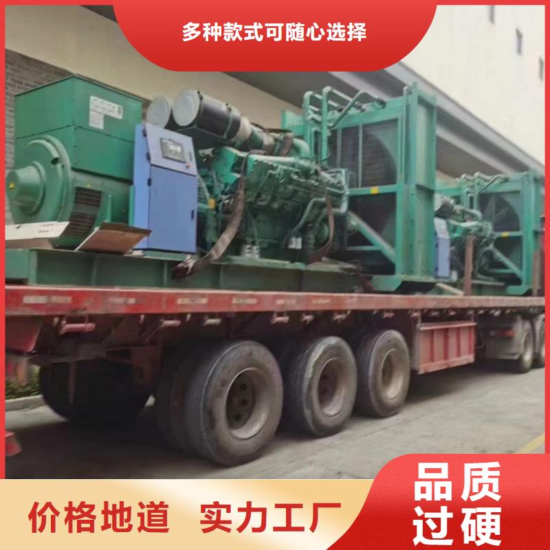 昌黎發(fā)電機(jī)組出租電話