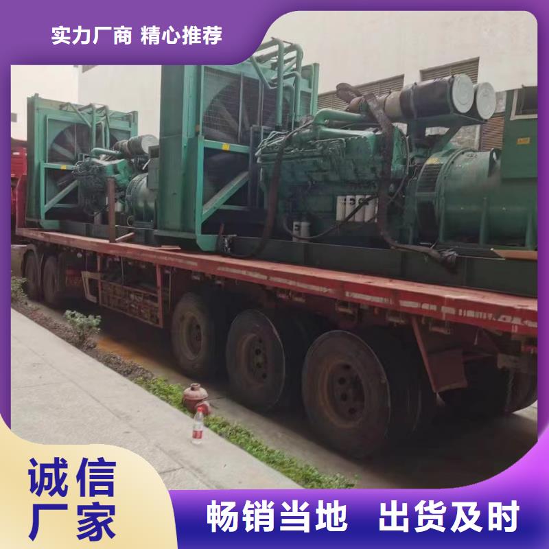 舊縣鎮(zhèn)發(fā)電機(jī)租賃公司