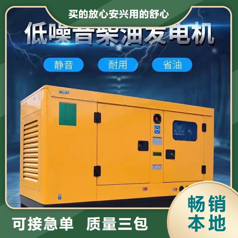 濱江租賃發(fā)電機(jī)