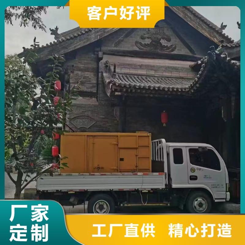 新城租赁发电机