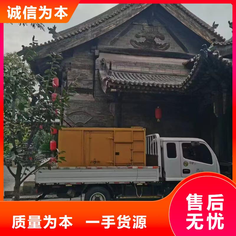 鳳縣出租發(fā)電機電話