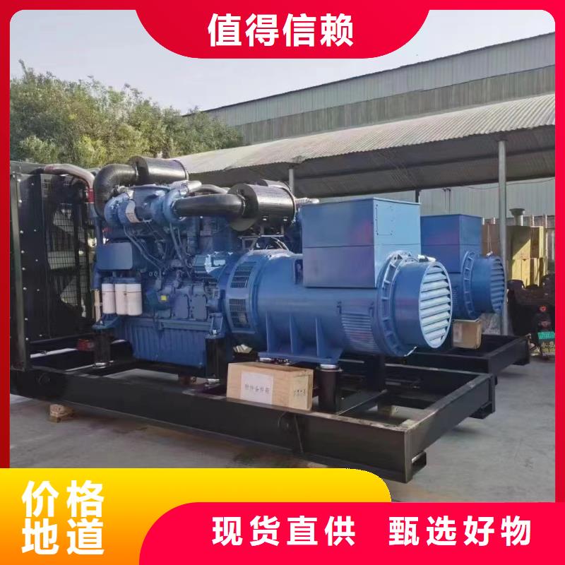 邢臺集安租發(fā)電機500kw一天多少錢來電咨詢