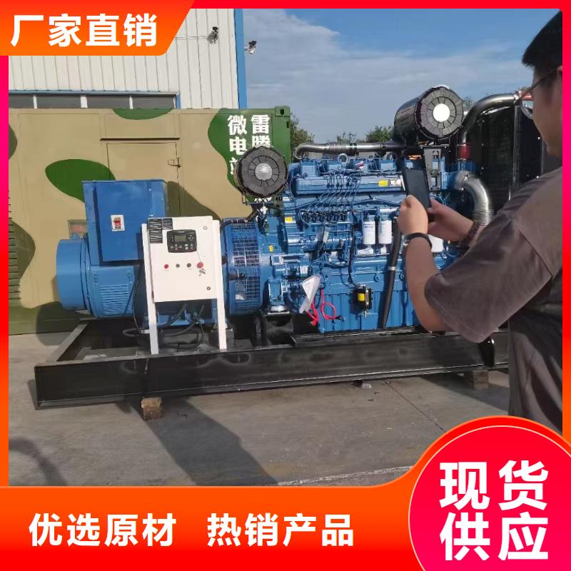 甘洛發(fā)電機(jī)租賃電話