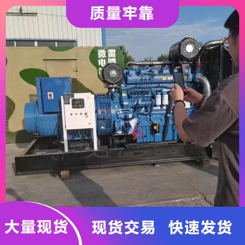 卓尼專業(yè)出租發(fā)電機(jī)電話