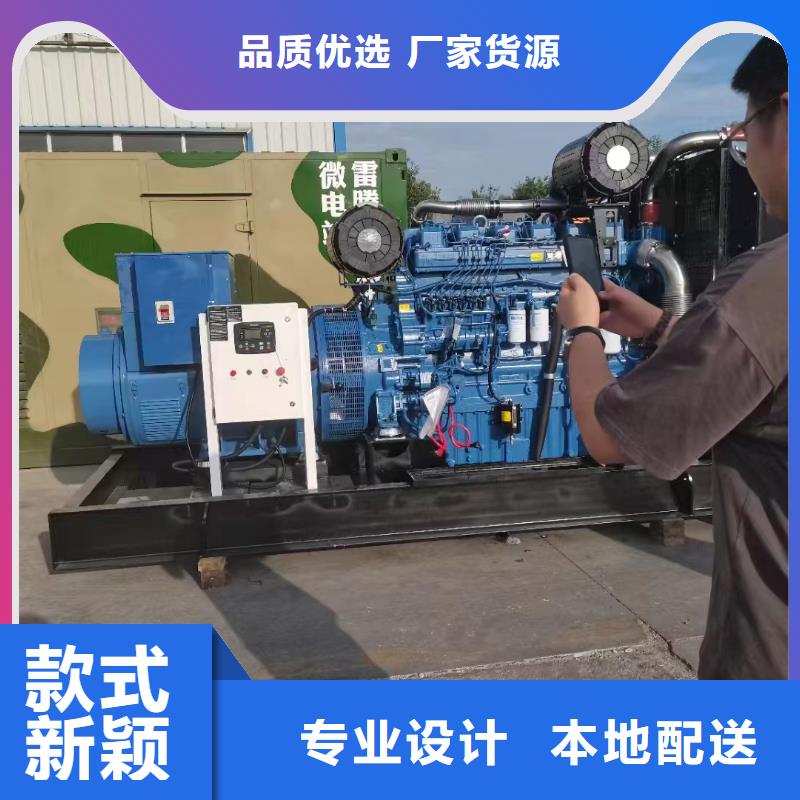 雷波租賃發(fā)電車