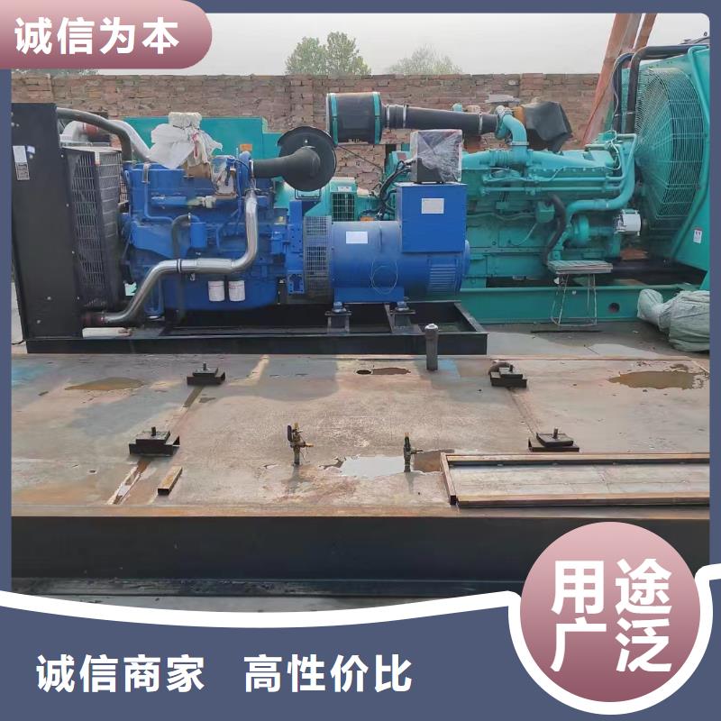鄉(xiāng)城出租發(fā)電機