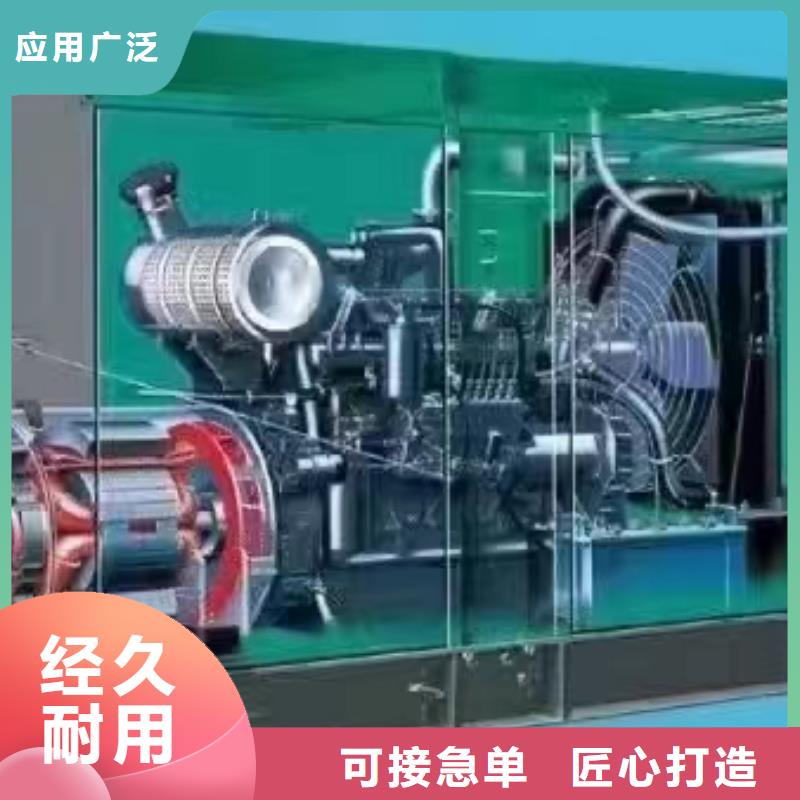 平湖租賃發(fā)電機