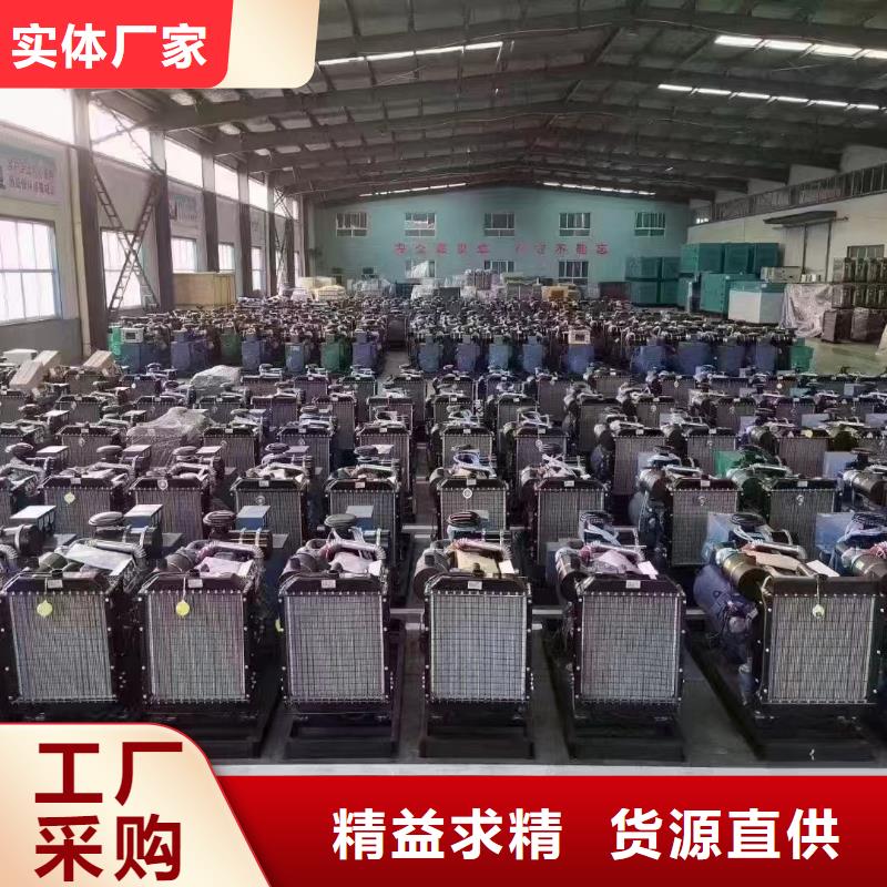 福安租发电机的电话