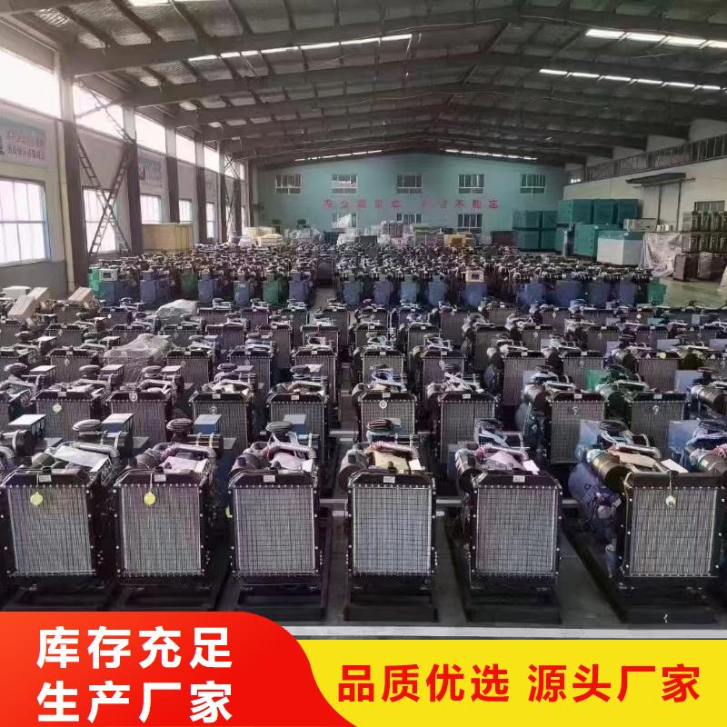 东山发电机租赁公司