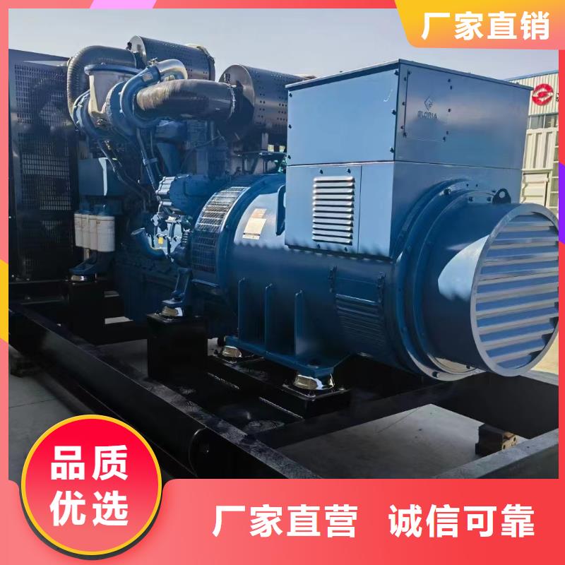 保定安新大型發(fā)電機(jī)租賃