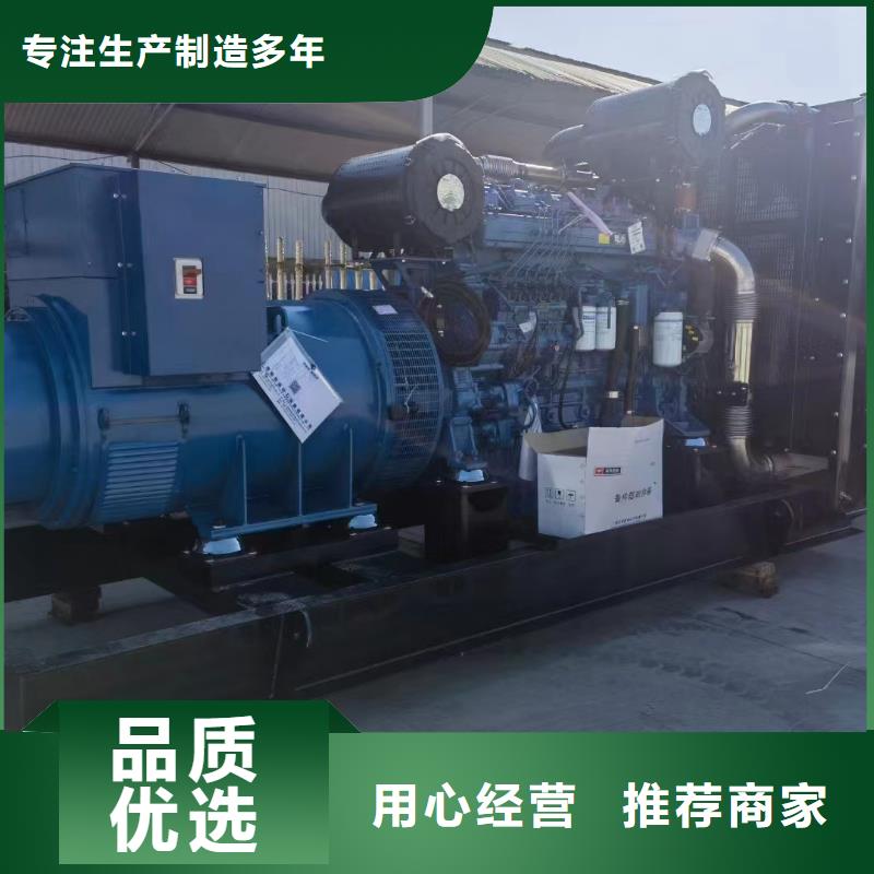 港閘租賃發(fā)電機(jī)