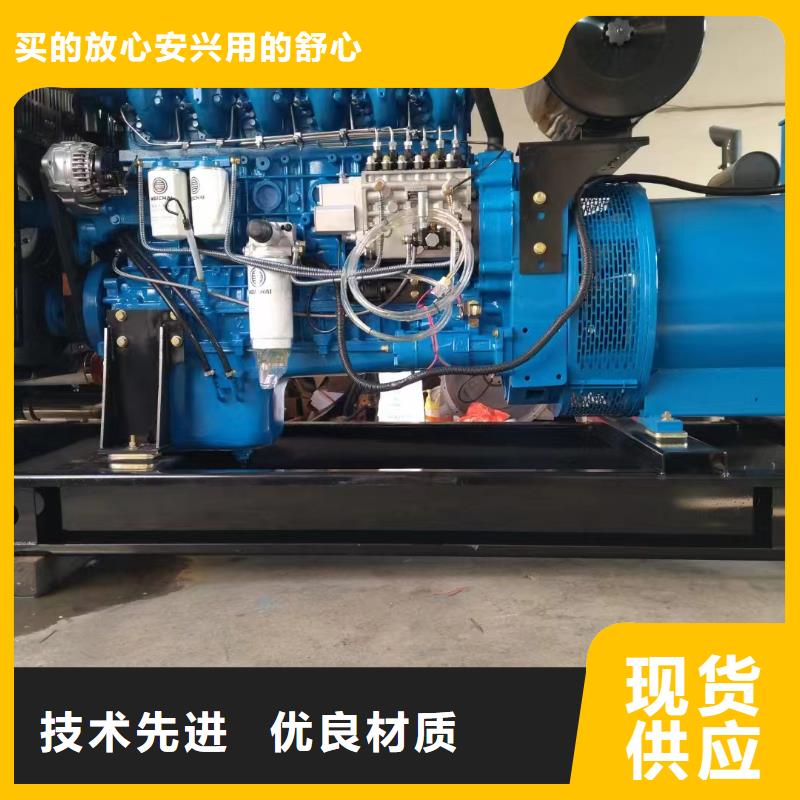 北京通州區(qū)租賃發(fā)電機聯(lián)系電話