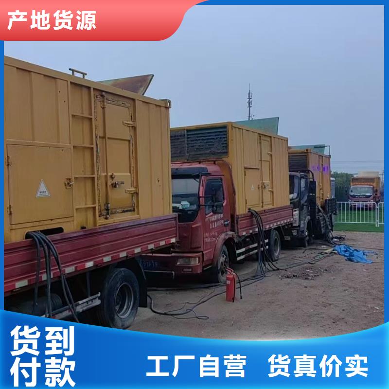 保定安新大型發(fā)電機(jī)租賃