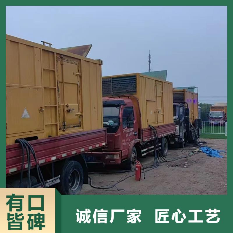 名山发电机租赁价格