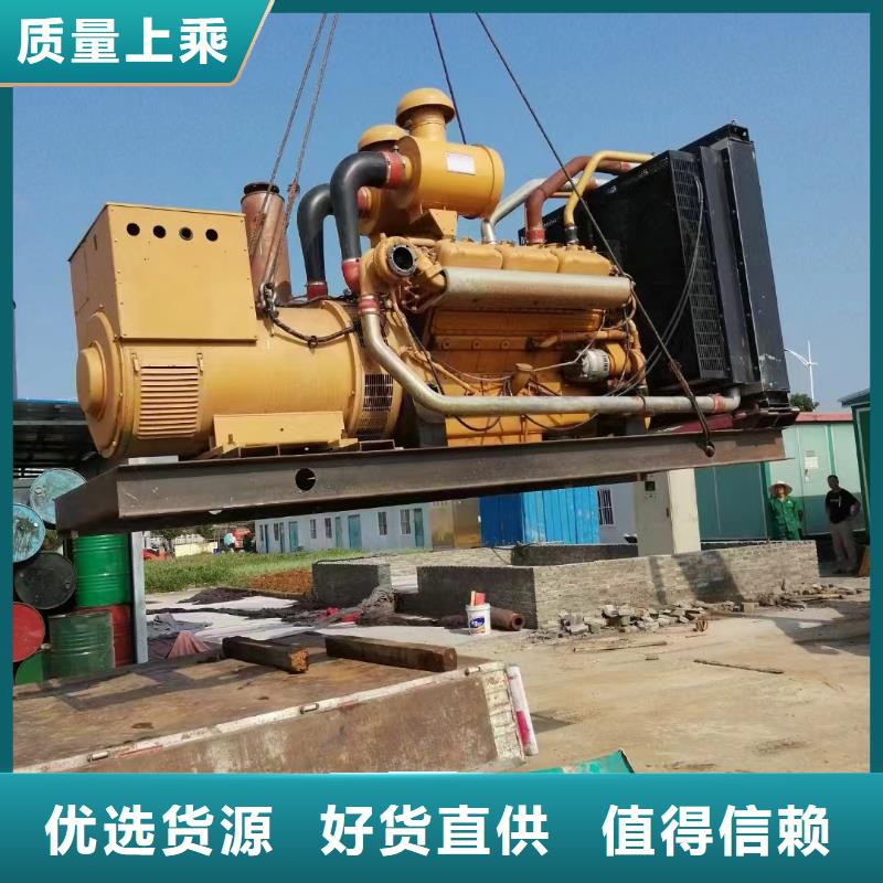 福安租发电机的电话