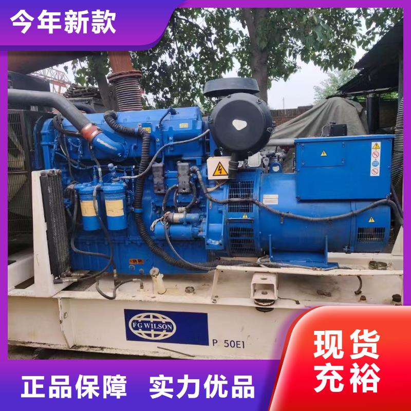 永年發(fā)電機(jī)租賃價(jià)格