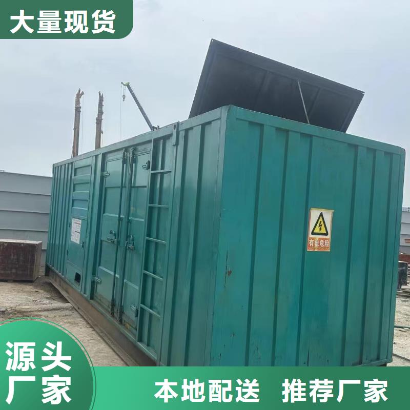 遂平租发电机的地方