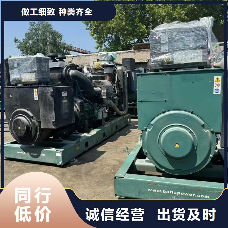 乐平发电机租赁