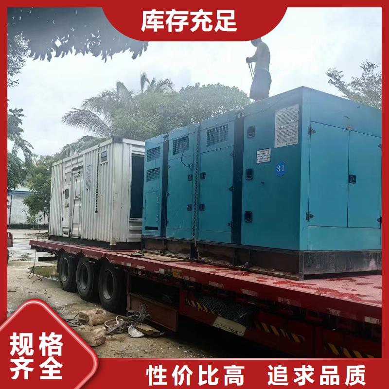 阿里專業(yè)出租發(fā)電機(jī)電話