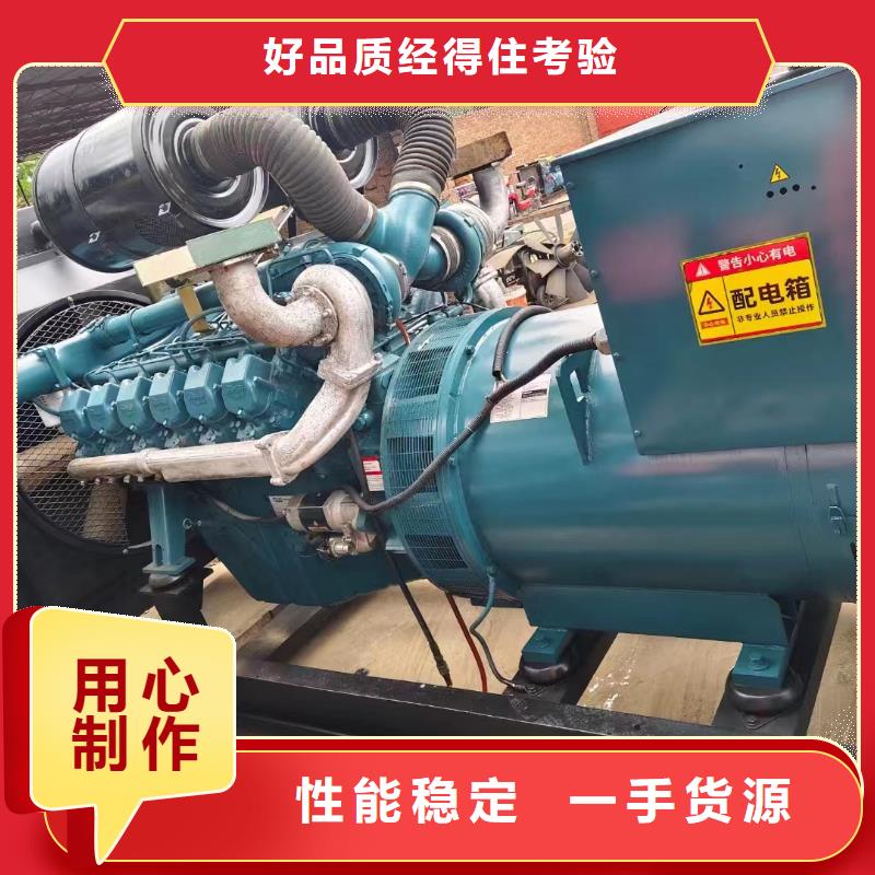 霸州出租發(fā)電車