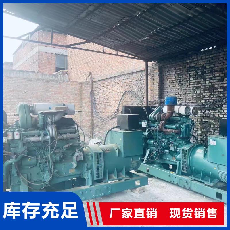 北京通州區(qū)租賃發(fā)電機(jī)聯(lián)系電話