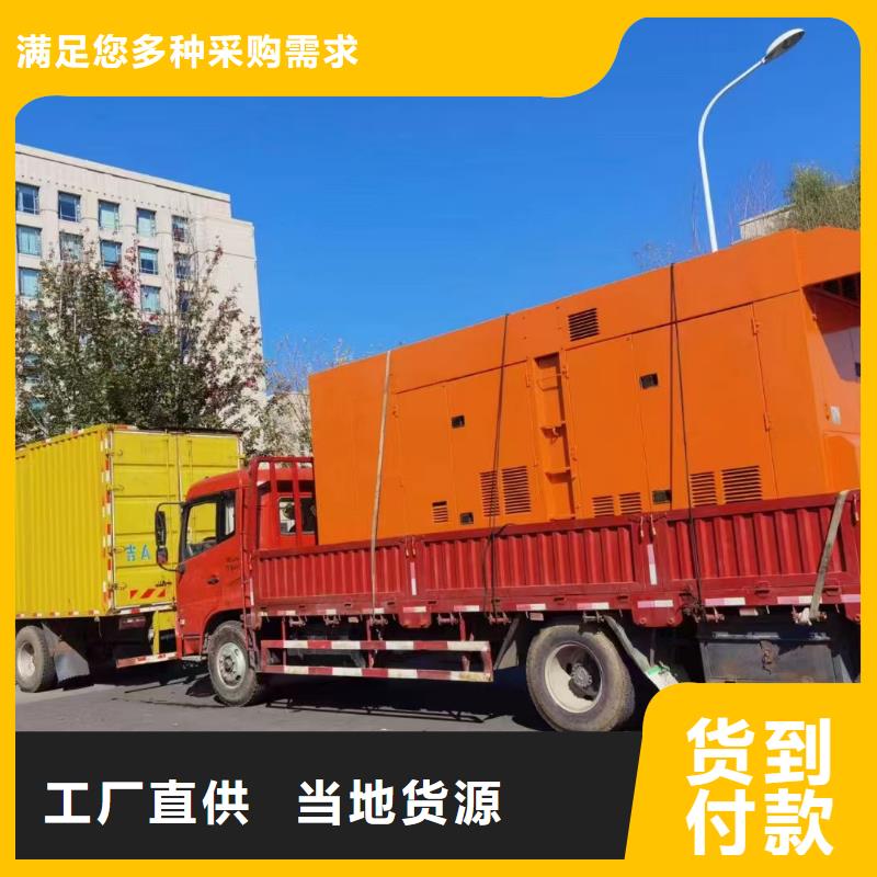 館陶發(fā)電車租賃