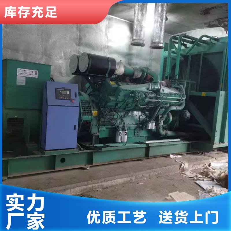 保定安新大型發(fā)電機(jī)租賃
