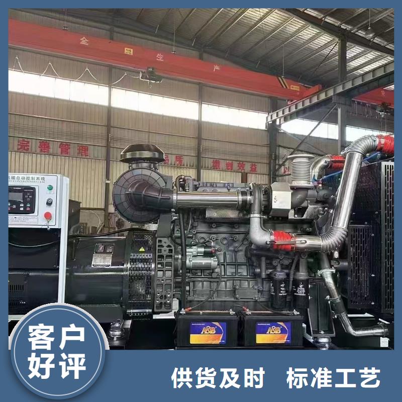 福安租发电机的电话
